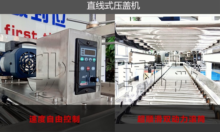 25公斤車用尿素灌裝旋蓋機 25公斤車用尿素灌裝旋蓋機