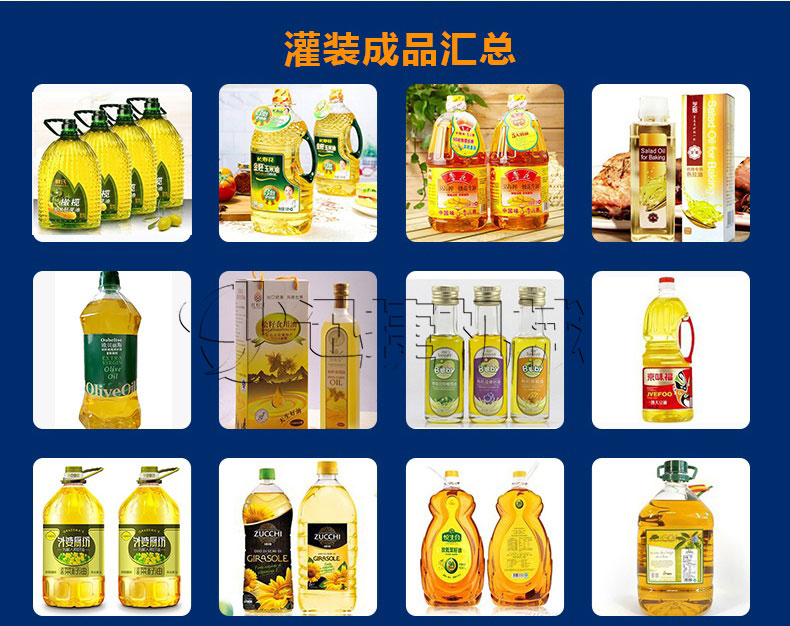 劉家香油脂灌裝機(jī)_05_看圖王.jpg 劉家香油脂灌裝機(jī)_05_看圖王.jpg