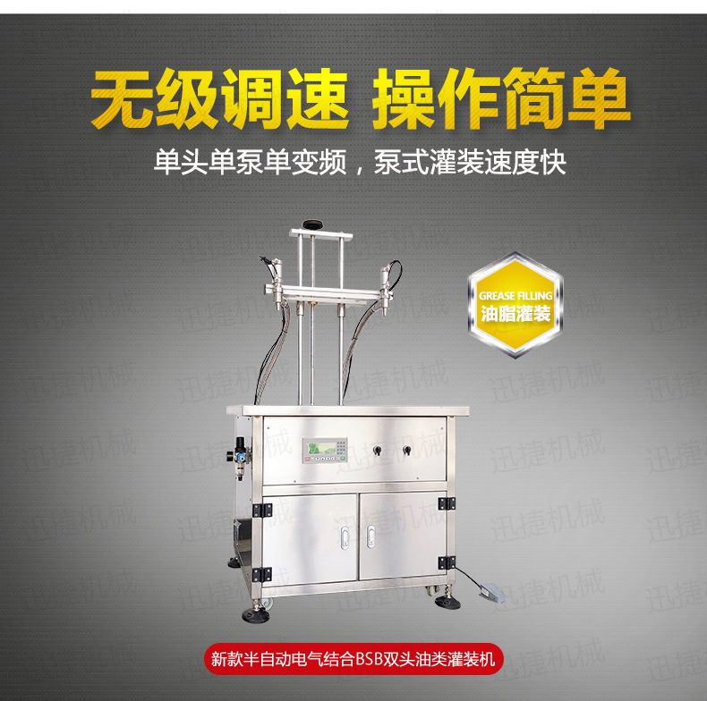 電氣結(jié)合BSB迅捷_01.jpg 電氣結(jié)合BSB迅捷_01.jpg