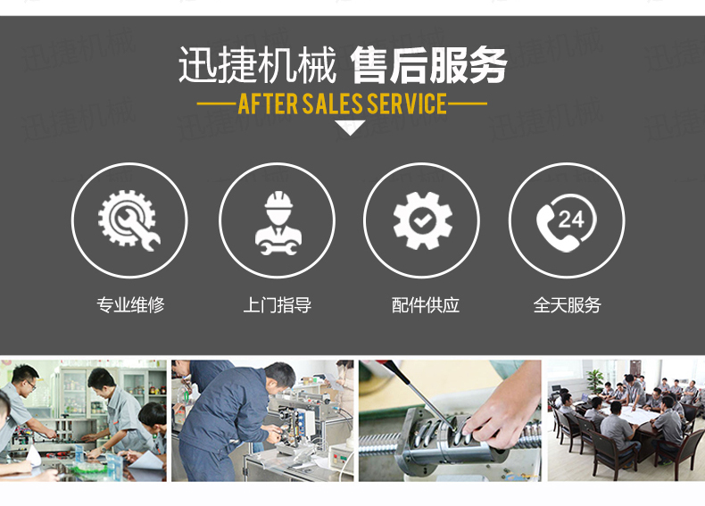 電氣結(jié)合BSB迅捷_10.jpg 電氣結(jié)合BSB迅捷_10.jpg